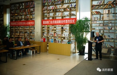 聯(lián)合百名合伙人簽約,派的門開啟銷售新模式