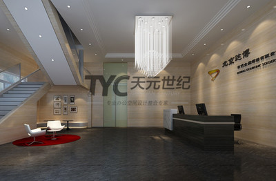 北京達(dá)博有色金屬焊料有限責(zé)任公司_經(jīng)典案例_北京天元世紀(jì)裝飾工程設(shè)計(jì)