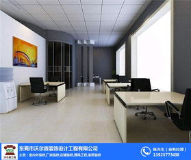 沃爾森裝飾設計公司 專業(yè)裝飾設計報價與全方位服務